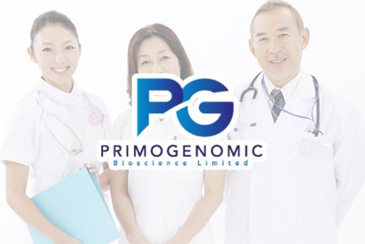 香港分部 香港PG化验所